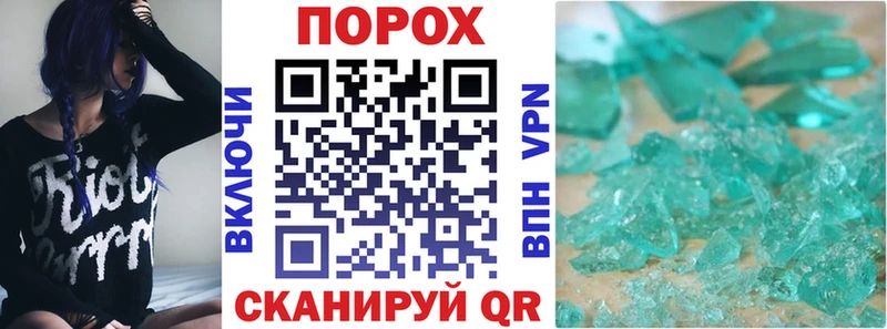 АМФЕТАМИН Premium  hydra зеркало  Полысаево 