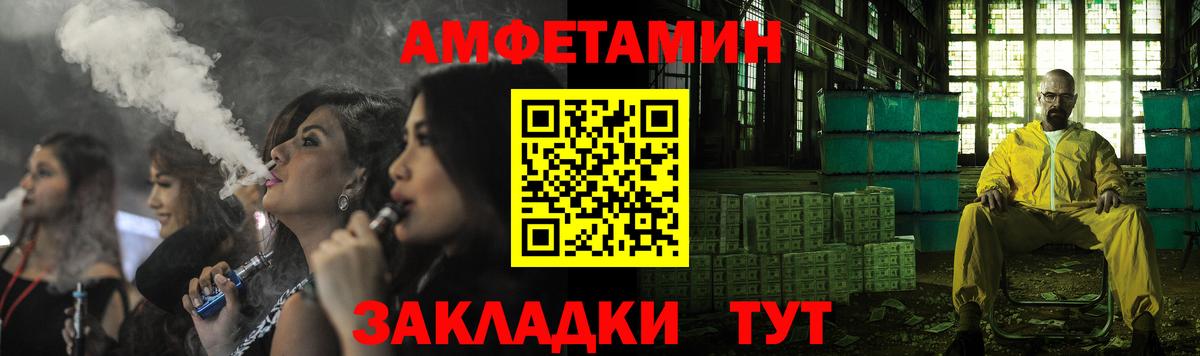 АМФ Premium Полысаево