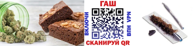 что такое наркотик Полысаево Еда ТГК конопля