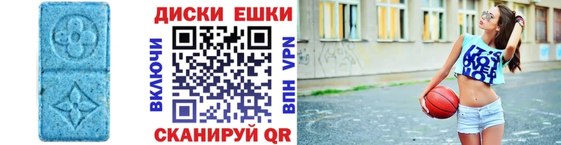 Экстази 99%  Полысаево 