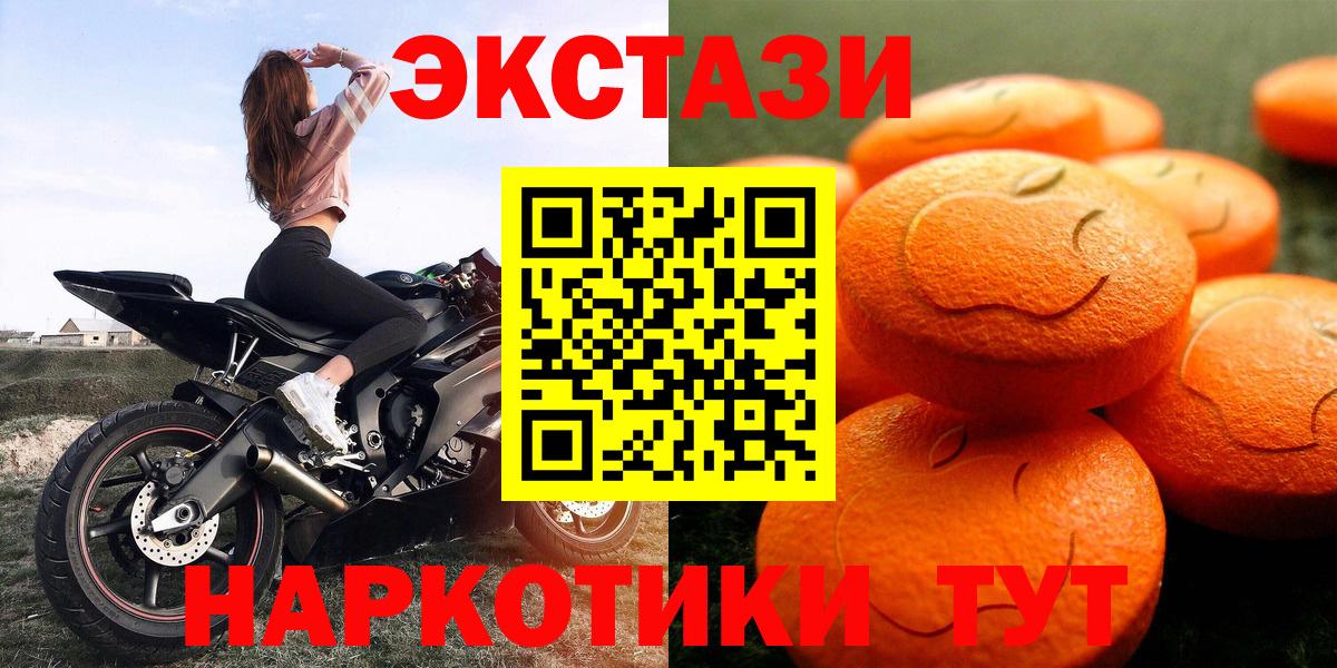 Ecstasy Philipp Plein Полысаево