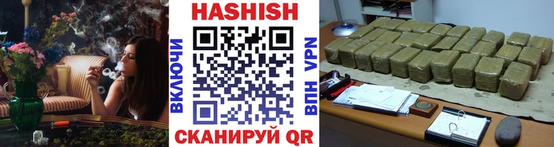 ГАШИШ гарик  Полысаево 