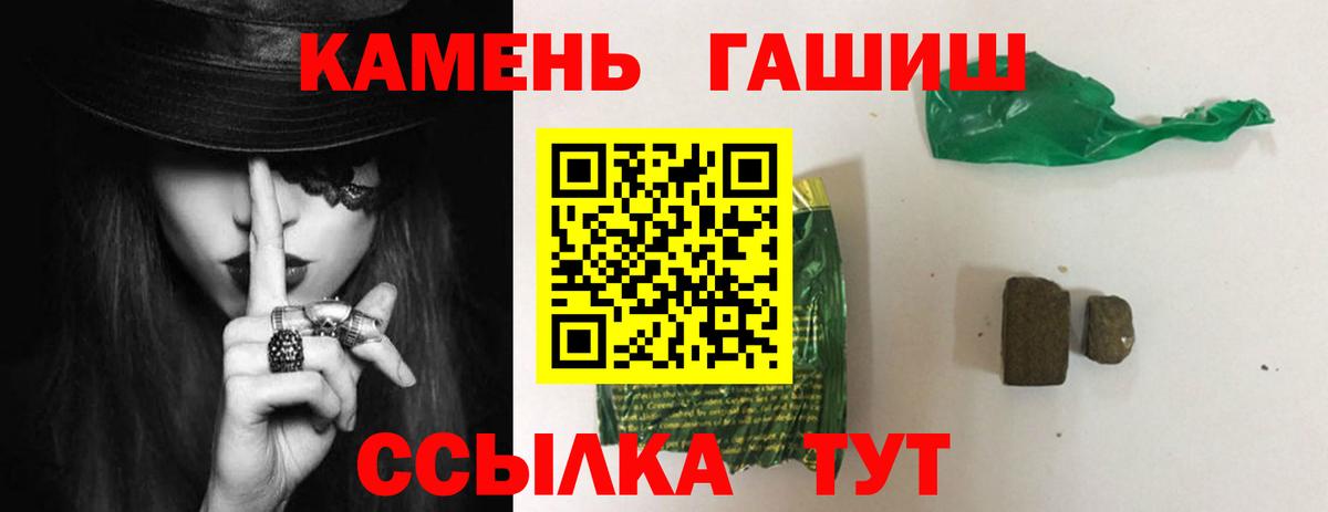 LSD-25  Марихуана  APVP СОЛЬ   МЕФ  МДМА  ГАШИШ  Меф кристаллы  Полысаево  КОКАИН  Экстази  Вход с VPN 