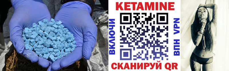 hydra Полысаево Кетамин VHQ