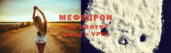 метамфетамин Куйбышев