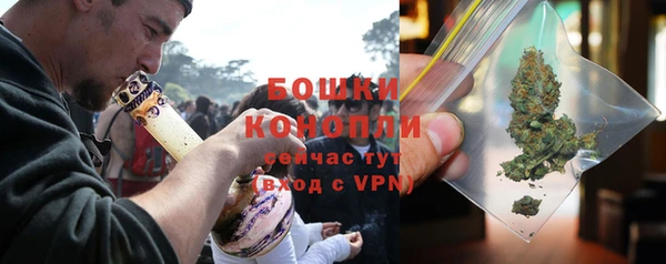 метамфетамин Куйбышев