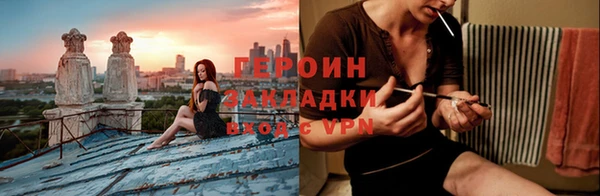 кокаин перу Кукмор