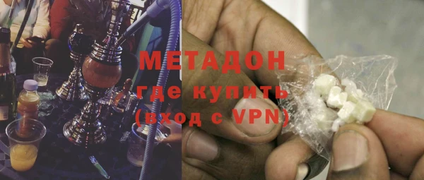 метамфетамин Куйбышев