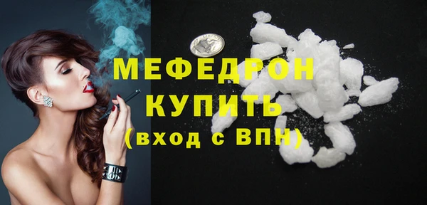 метамфетамин Куйбышев