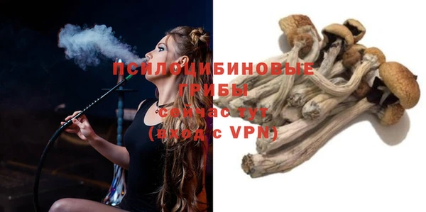 метамфетамин Куйбышев