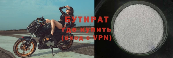 метамфетамин Куйбышев