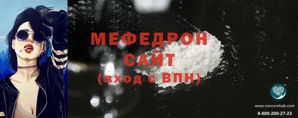 метамфетамин Куйбышев