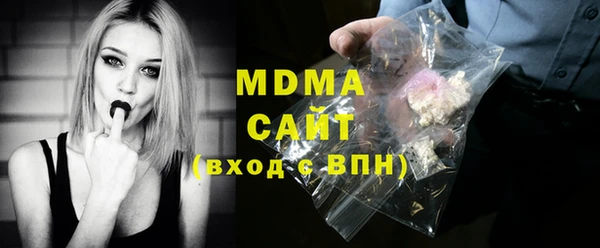 гидра Кулебаки