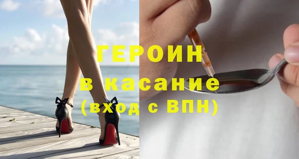 кокаин перу Кукмор