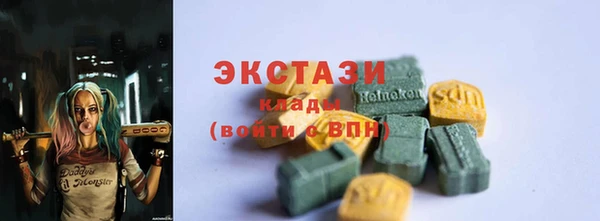 метамфетамин Куйбышев