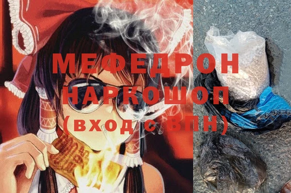 кокаин перу Кукмор