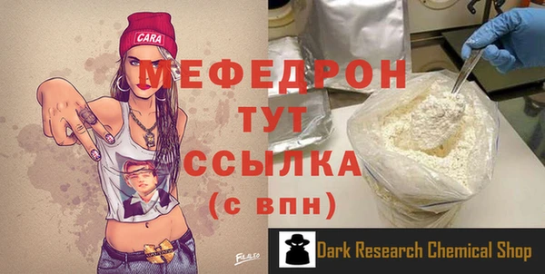 метамфетамин Куйбышев