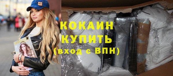 кокаин перу Кукмор