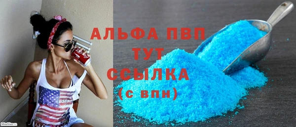 метамфетамин Куйбышев