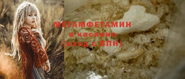 метамфетамин Куйбышев