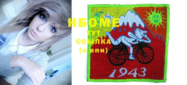 метамфетамин Куйбышев