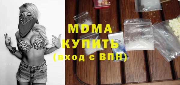 метамфетамин Куйбышев
