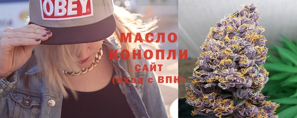метамфетамин Куйбышев