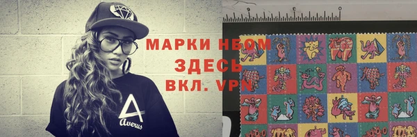 метамфетамин Куйбышев