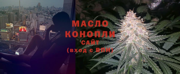 метамфетамин Куйбышев
