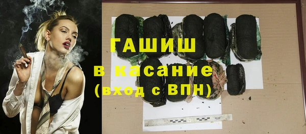 метамфетамин Куйбышев