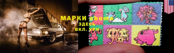 метамфетамин Куйбышев