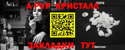 прущий лед Ставрополь