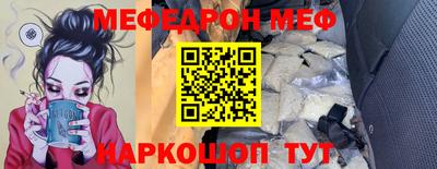 прущий лед Ставрополь