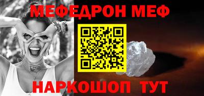 бутират Старая Купавна