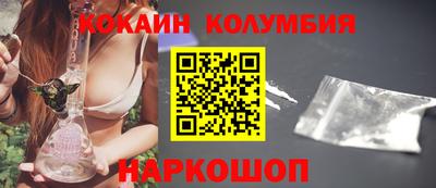 бутират Старая Купавна