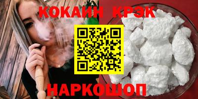 кокаин Среднеуральск