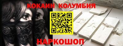 кокаин Среднеуральск