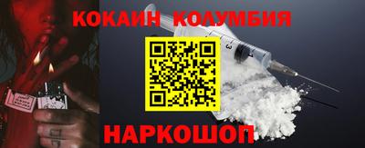 прущий лед Ставрополь