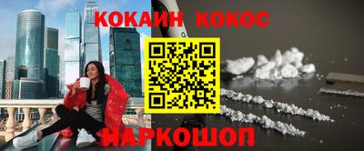 кокаин Среднеуральск