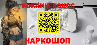 прущий лед Ставрополь