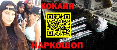 прущий лед Ставрополь
