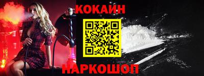 кокаин Среднеуральск