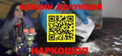 кокаин Среднеуральск