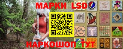 бутират Старая Купавна