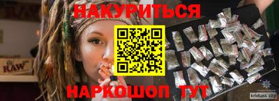 бутират Старая Купавна