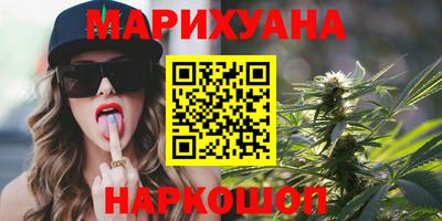 прущий лед Ставрополь