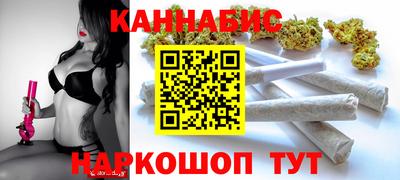 бутират Старая Купавна