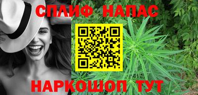 прущий лед Ставрополь