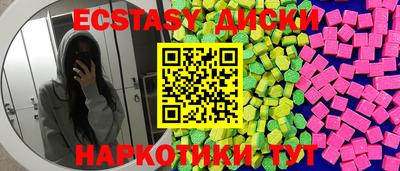 прущий лед Ставрополь