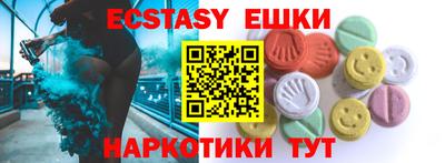 прущий лед Ставрополь